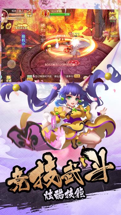 幽灵王营救