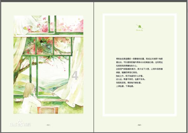 拯救者