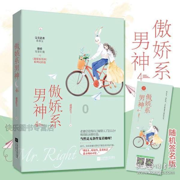 魅力男孩救援