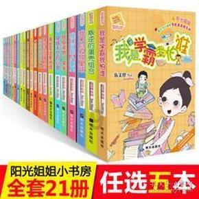 你要习以为常到什么时候
