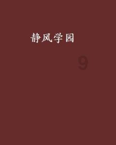 火影忍者OL