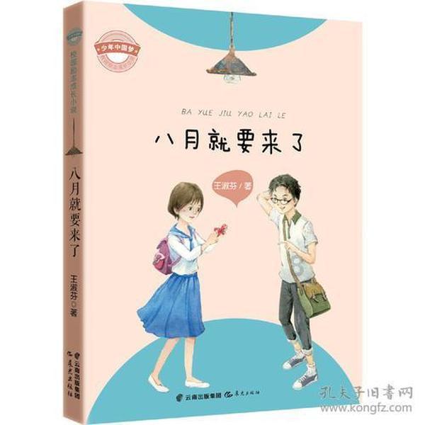 天国拯救