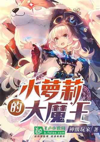 国产大飞机带您回家