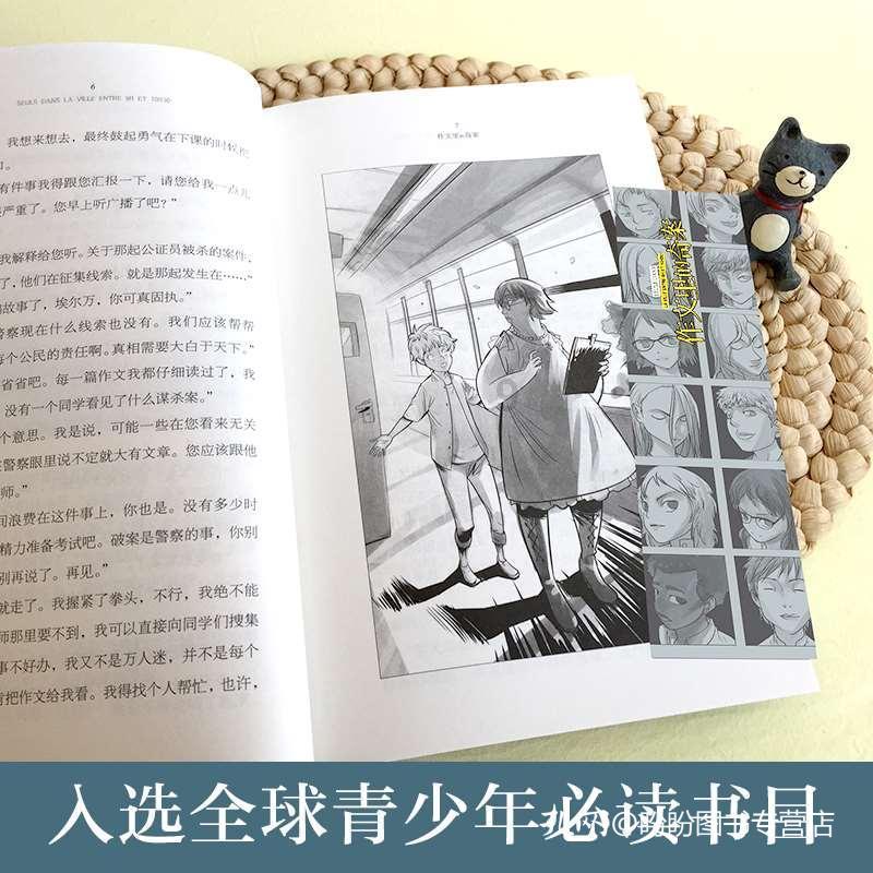 旁观者