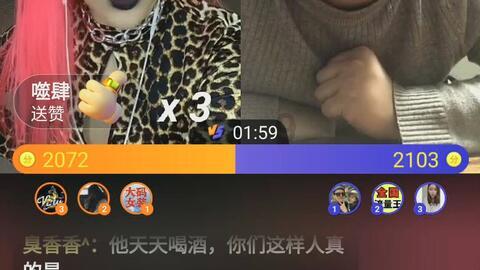 成都房屋抵押贷款额度高的app有哪些？游戏画面