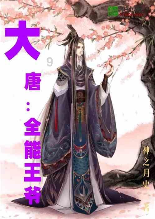 滨城12家“种子企业”驶入上市快车道