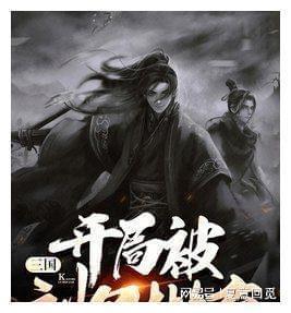 “童心向党 快乐成长”寒假托管班正式开班