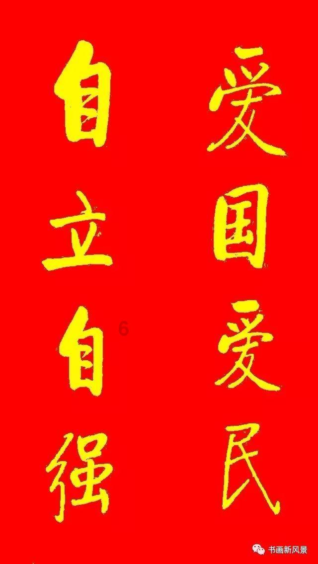 星际穿梭