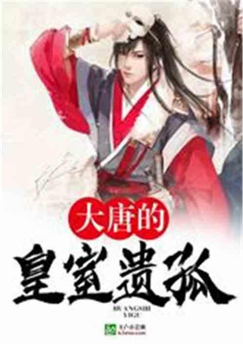 地狱边境