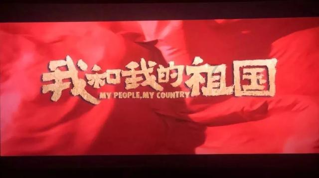 小熊猫足球冒险