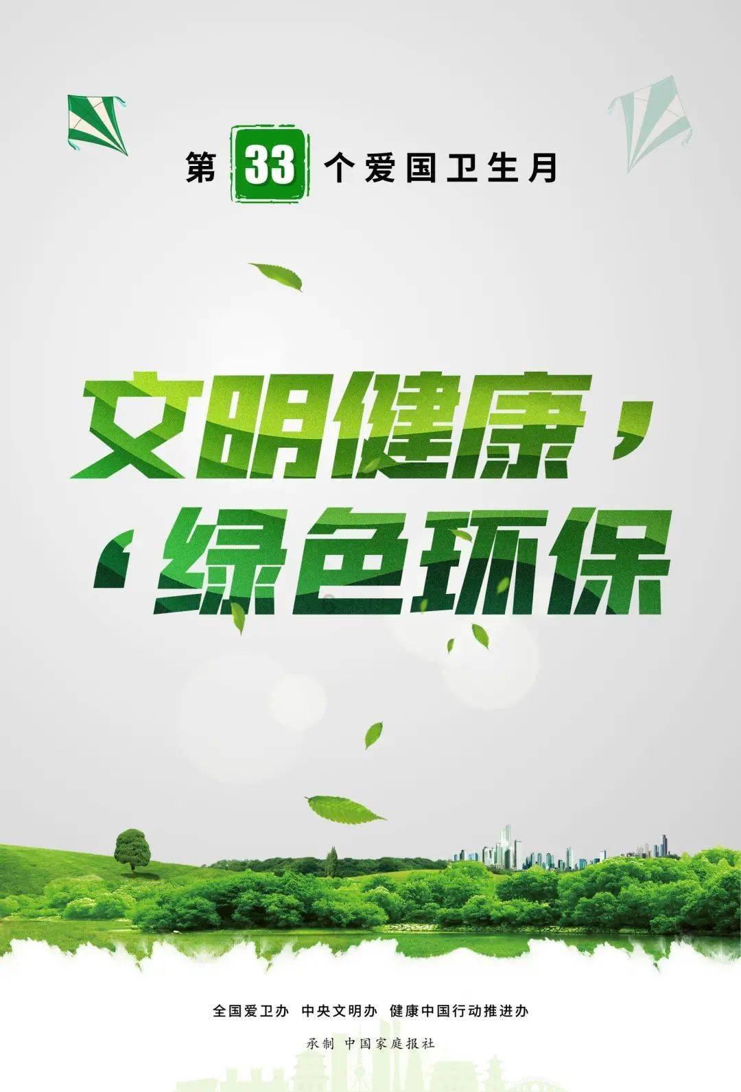 “环境管家”助力村庄“高颜值”