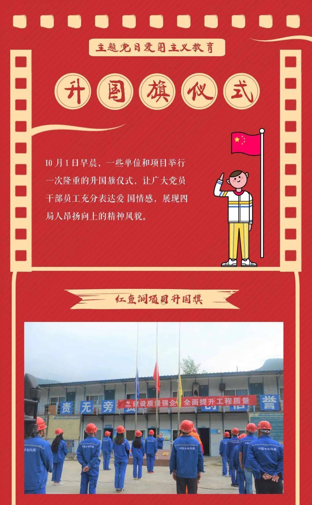 王者荣耀