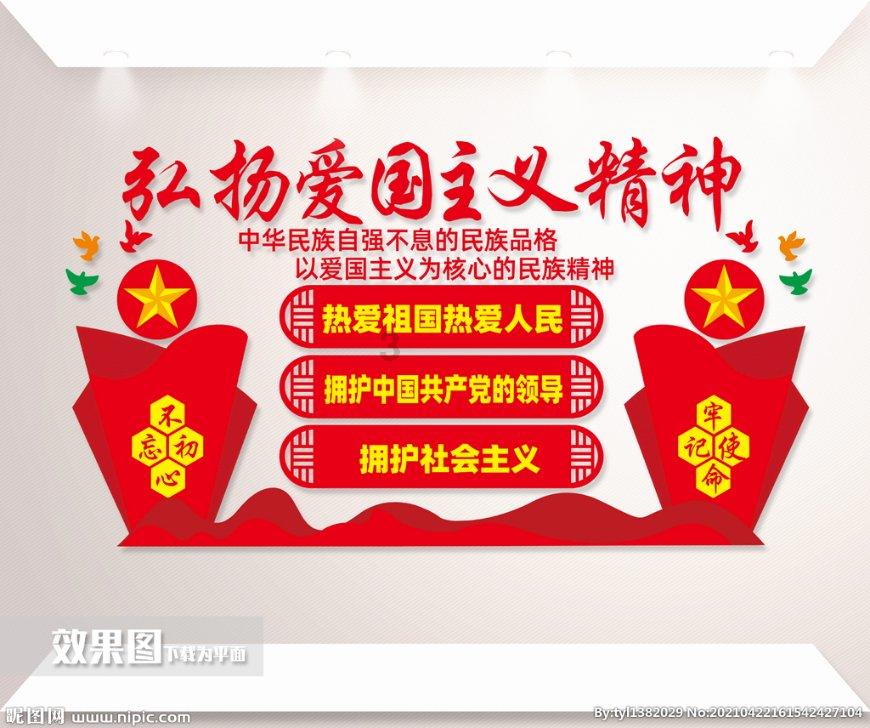 吃星星的恐龙男孩