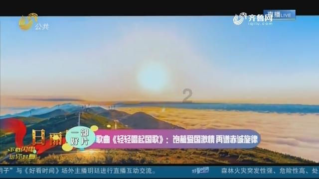 成语避重就轻什么意思？游戏画面