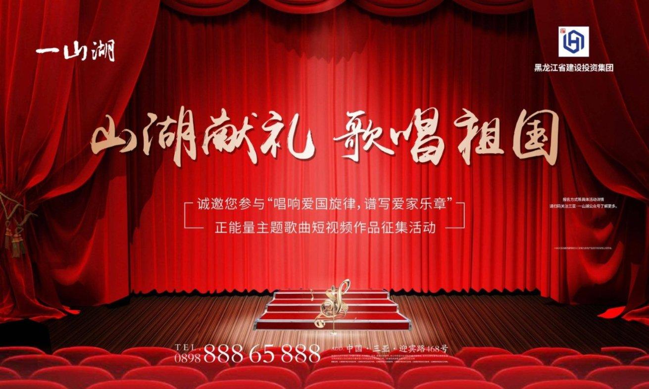 逃出林中村