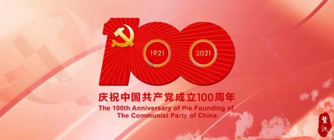 召唤神龙万宁版祖龙