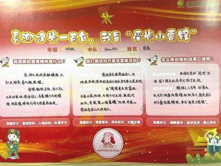 最美的校园女生66