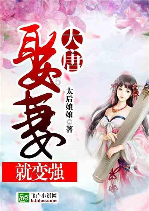 银河中动物逃生