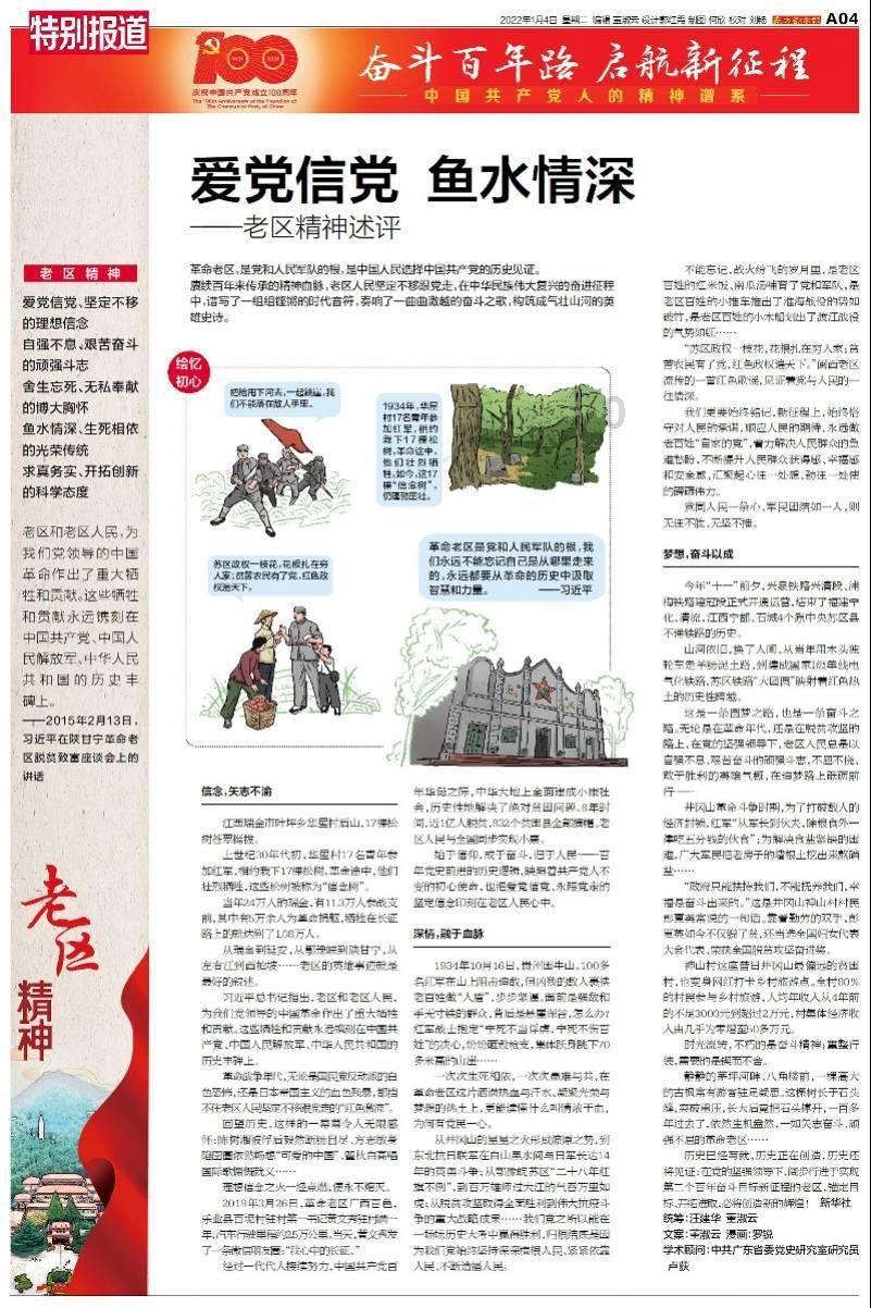 寻梦环游记找吉他