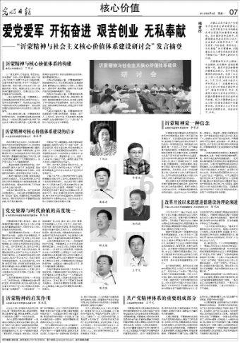 宁夏政协委员何耀康 响应“国人喝国酒” 号召 加快推进宁夏、香港葡萄酒市场深度合作