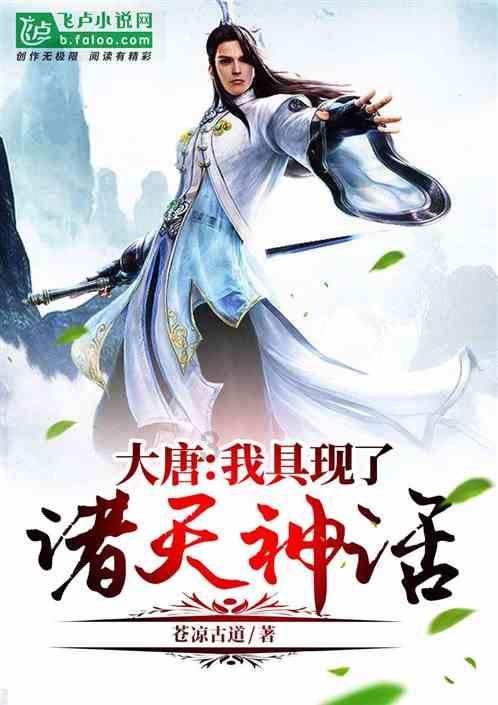 跳出深坑