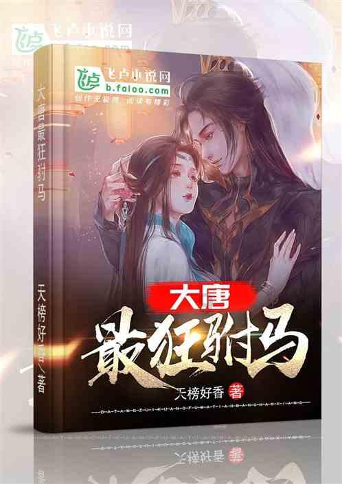 水系战士