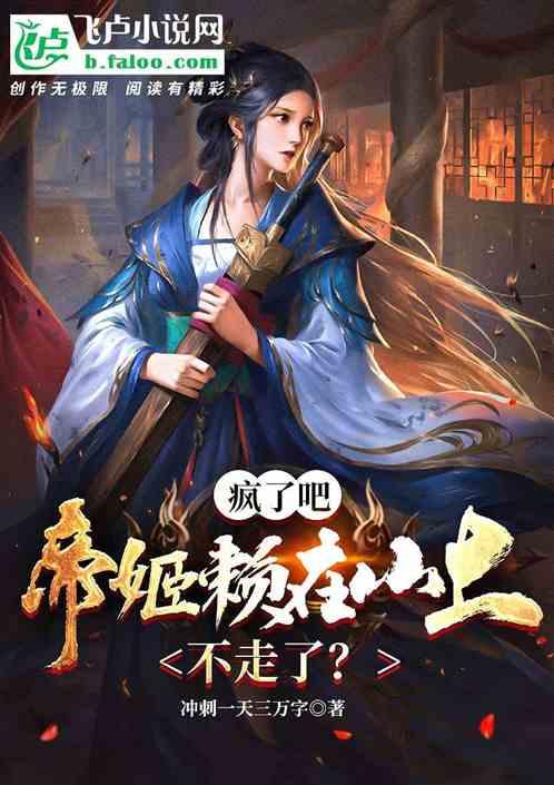 羞辱2