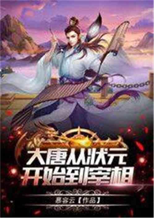 龙腾世纪审判