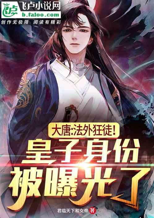 消逝的光芒